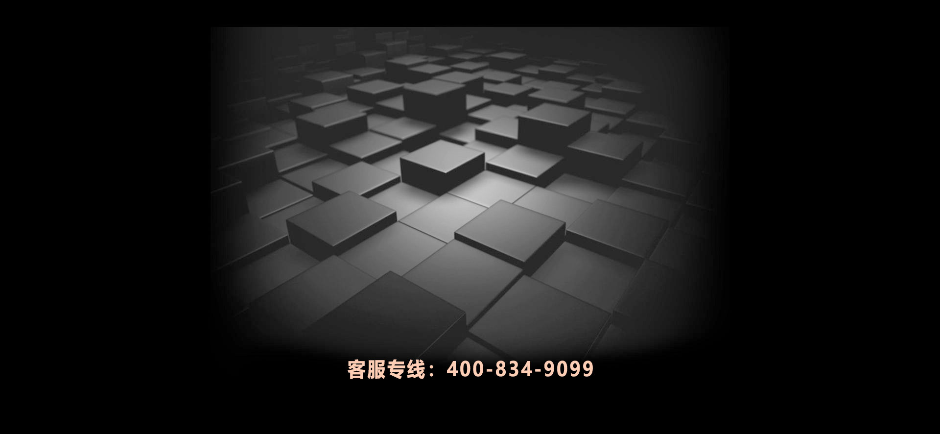 全網(wǎng)推廣，精準(zhǔn)營銷！
