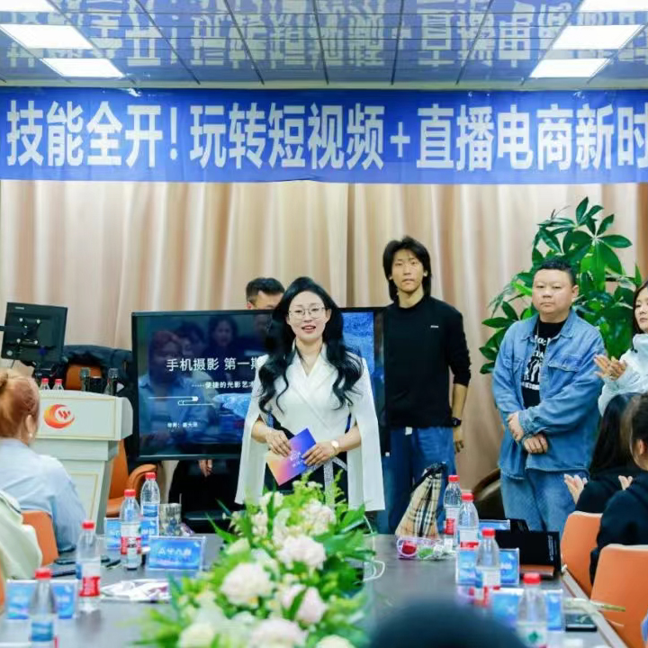 聚達(dá)人傳媒 2025 短視頻特訓(xùn)營第二期：逐夢新篇，精彩啟航！